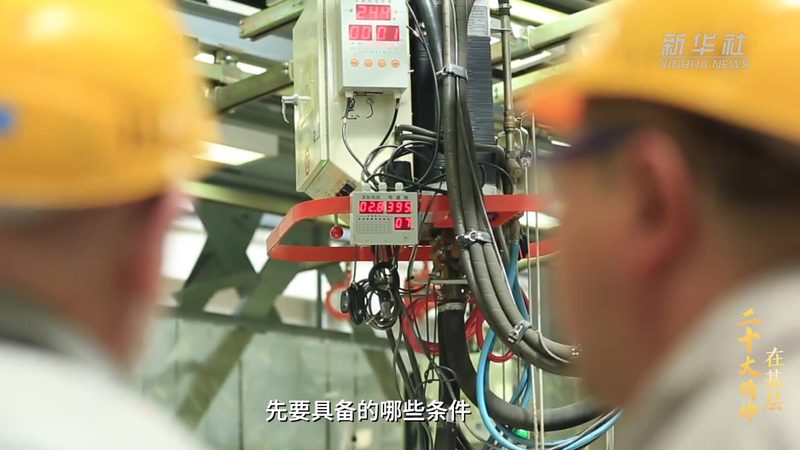 企业数字化转型新利器：知识图谱在企业中的应用探析