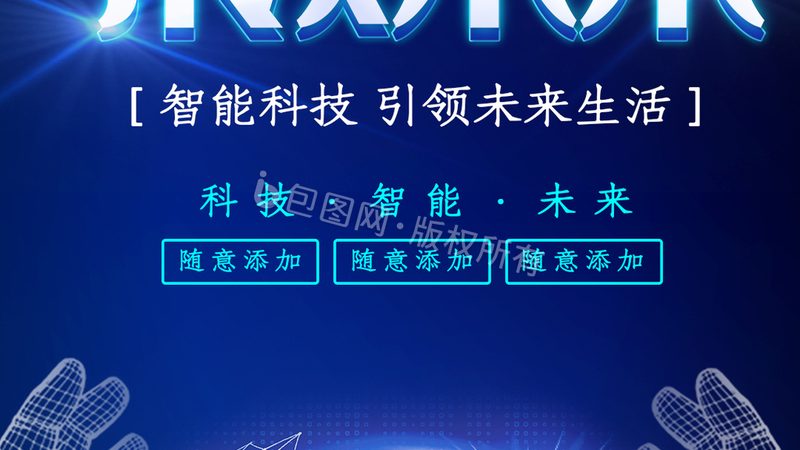 楼宇自控系统集成商的选型逻辑：如何找到最适合你的合作伙伴**