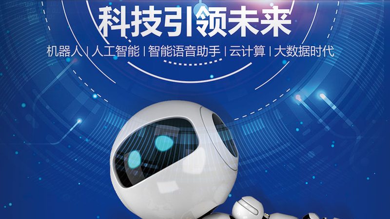 高新技术企业后续管理：如何确保持续发展**
